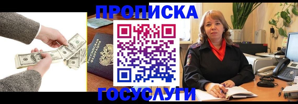 найти адрес прописки в Семилуках